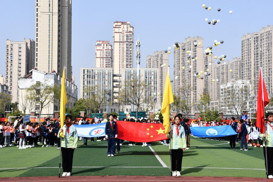 扬体育精神 绽少6686体育网址年风采合肥市郎溪路小学2025年春季运动会圆满落幕(图1)