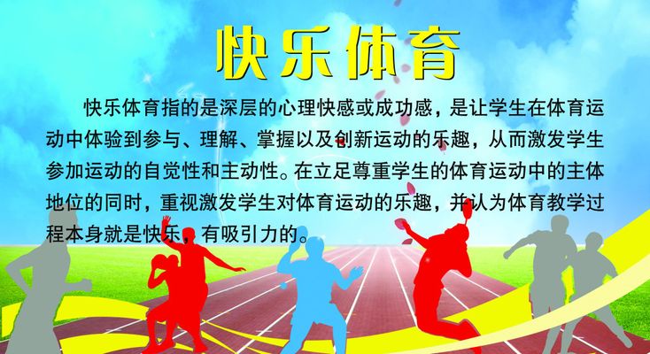 6686体育网址上海体育消费节将从5月持续至11月推出运动装备商品促销活动