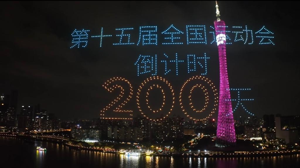 共赴湾6686体育注册区运动盛会 同享全民体育盛宴——写在十五运会倒计时200天之际(图1)